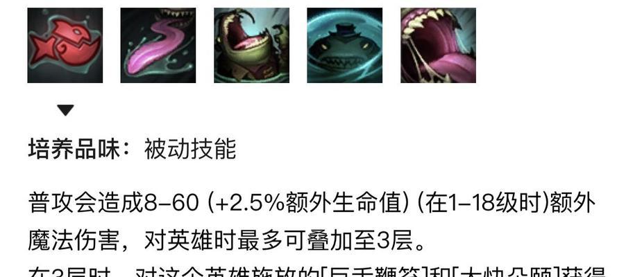 英雄联盟（逗比玩家的必备指南）