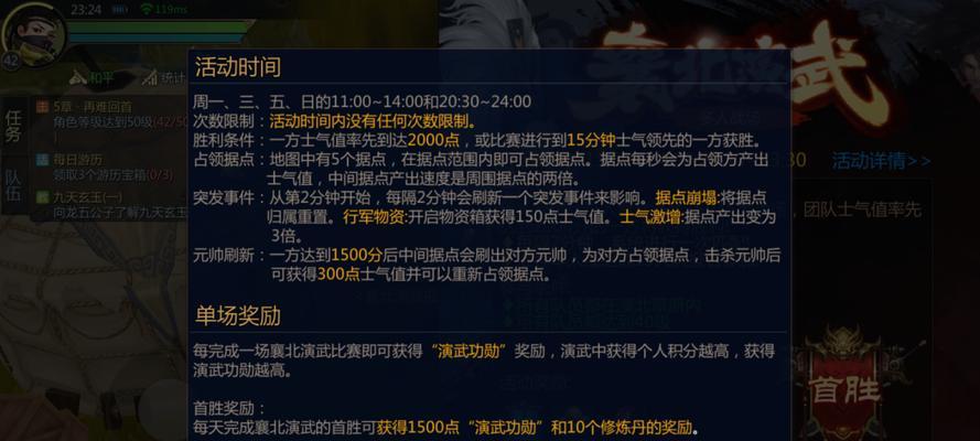 剑侠世界手游寻宝攻略（解锁宝藏、战胜困难，探索无尽秘境的关键在此）