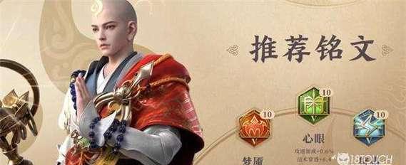 职业金蝉出装铭文搭配攻略（掌握金蝉出装铭文搭配，打造无敌坦克）