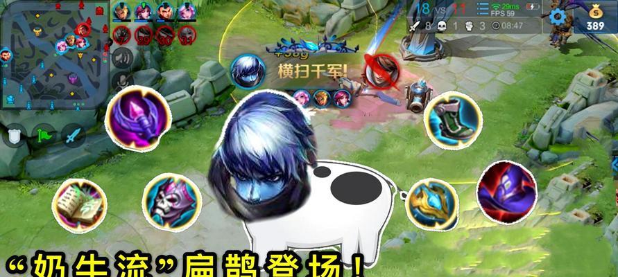 王者荣耀攻略技巧之扁鹊出装（掌握关键出装，打造无敌扁鹊）