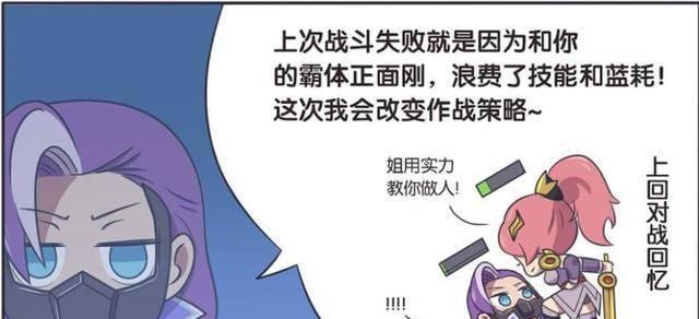 兰陵王技能刷新机制攻略（深入解析兰陵王技能刷新规律，帮助玩家提高战斗效率）