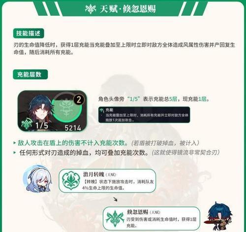 《崩坏星穹铁道》佩拉光锥与遗器搭配攻略