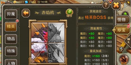 手游战机风暴攻略（揭秘飞行技巧，助你飞得更高更远！）