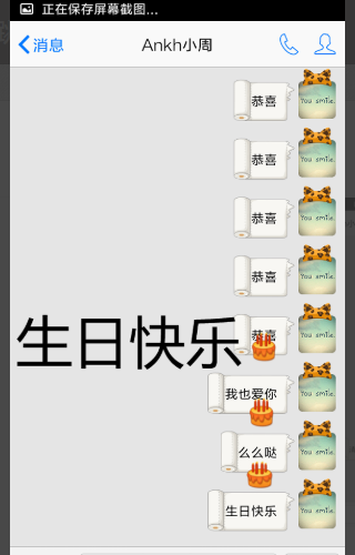 qq发什么有全屏特效 qq聊天特效触发词2021 qq发什么有全屏特效 qq聊天特效触发词2021