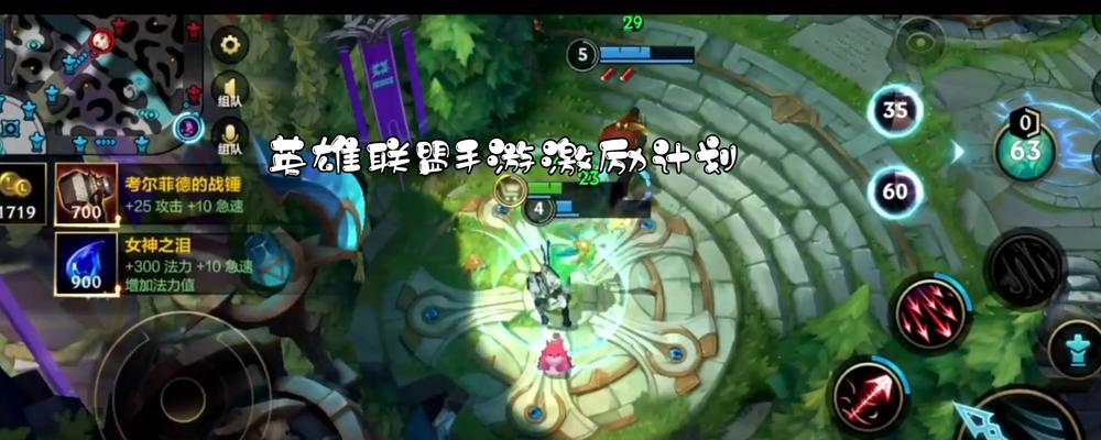 《掌握三叶草万圣节出装攻略，战胜手游对手！》（三叶草万圣节出装攻略分享，让你成为手游王者！）