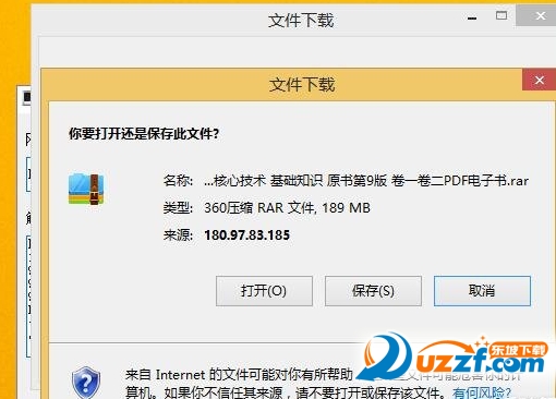 城通网盘下载工具怎么用?城通网盘下载工具使用方法