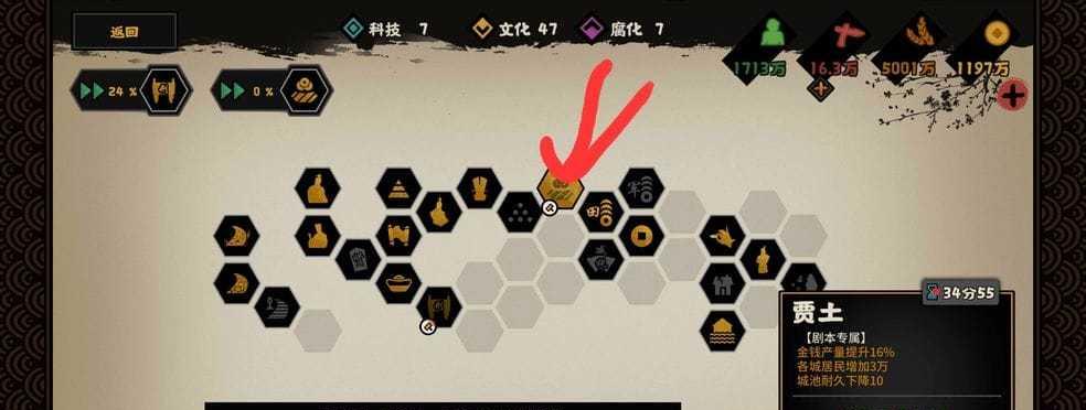 如何遏制华夏腐化（以游戏为主，教你降低腐化指数）