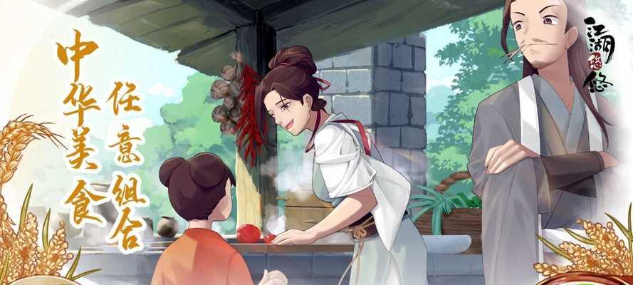 江湖悠悠，糊汤粉配方大揭秘（原料齐备，制作简单，味道香浓，江湖人人爱）