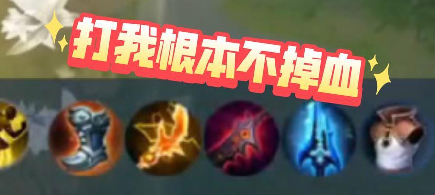 《貂蝉单挑细节出装攻略最新》（追求完美细节，成就不败之姿）