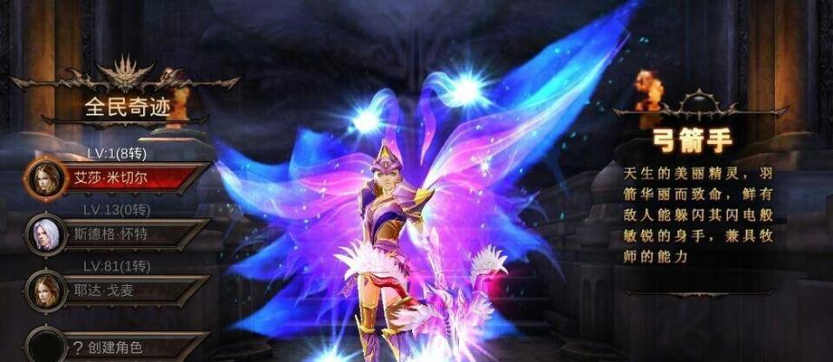 寻找全民奇迹法师装备的最佳刷怪地点（全民奇迹法师装备刷怪地点推荐及攻略）