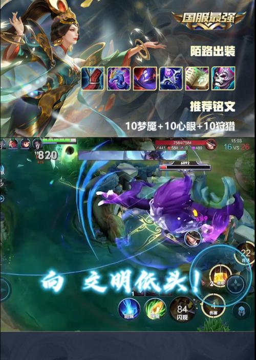 以驯龙高手阵容出装攻略最新（驯龙高手阵容配置与装备选择详解）