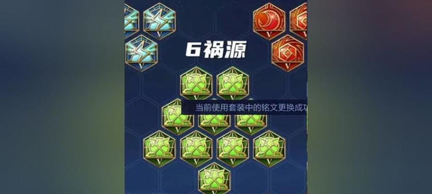 边路铠出装攻略详解（王者荣耀贴吧边路铠出装攻略分享，助你成为无敌边路王者）