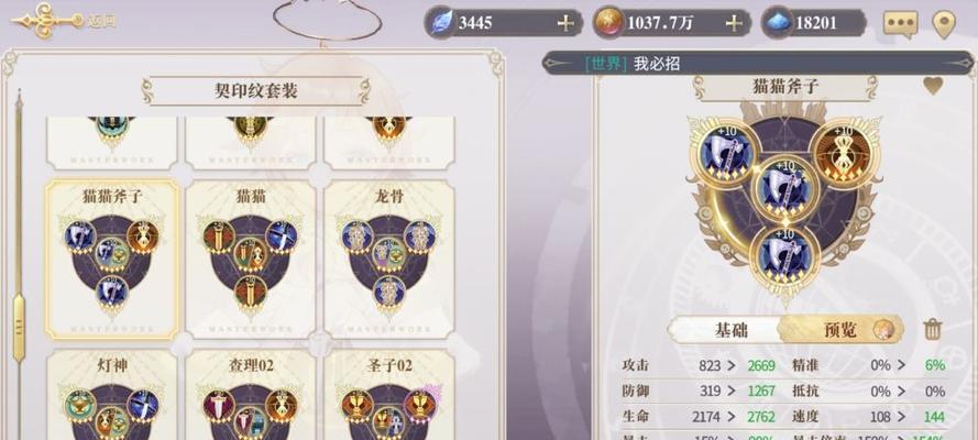 《以幻书启世录》小王子（探究小王子的属性、技能和特点，为玩家提供培养指南）