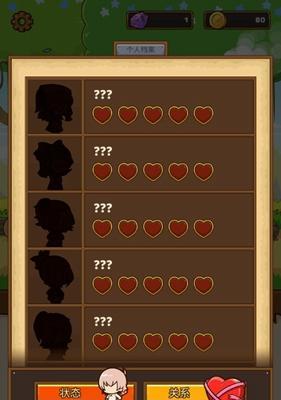 邮差骑士攻略技能大全（成为高效快递员的关键技巧和窍门）