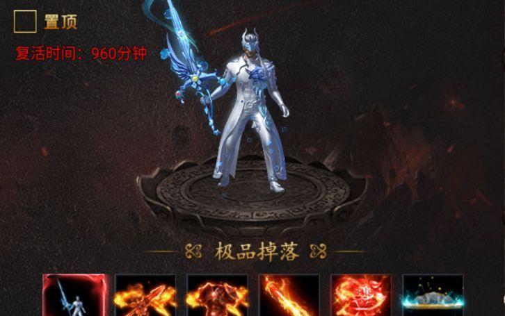 传奇冰宫出装顺序攻略（掌握关键出装顺序，成就无敌战队）