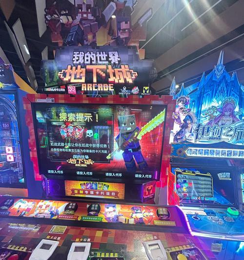 《玩转线下游戏《我的世界》攻略，打造属于你的游戏世界》（发现、建设、战斗，探索全新的游戏体验）