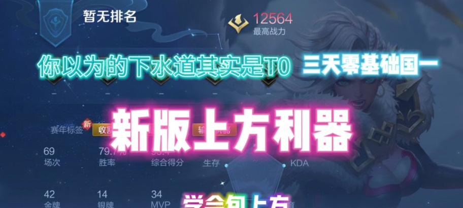 新版曹操教程出装攻略贴吧（详解新版曹操出装及攻略技巧，带你一步步打造强势战力）