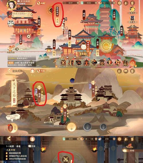 以忘川风华录宝墟礼阵容角色选择为例，打造强大阵容（选择合适角色，构建无敌阵容）