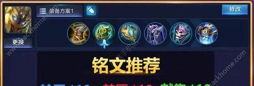 鬼谷子新手攻略（轻松掌握鬼谷子，从出装开始）