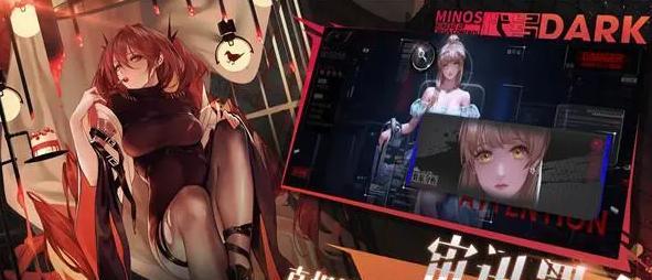 《无期迷途EX2-1S》通关攻略（解锁关卡，击败BOSS，探秘剧情，赢取胜利）