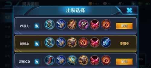 《吕布铭文出装全部攻略详细》（以攻为守，战无不胜！）