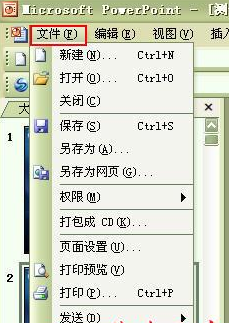 powerpoint演示文稿字数怎么统计 ppt字数统计方法介绍