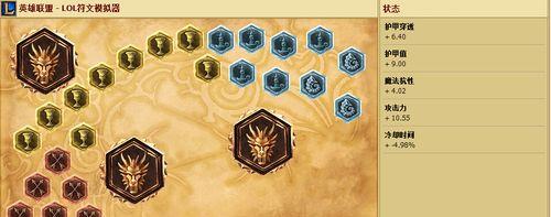 《劫技能加点、符文、出装攻略，带你成为最强劫！》（鲜活战场上，让你的劫成为真正的噩梦！）