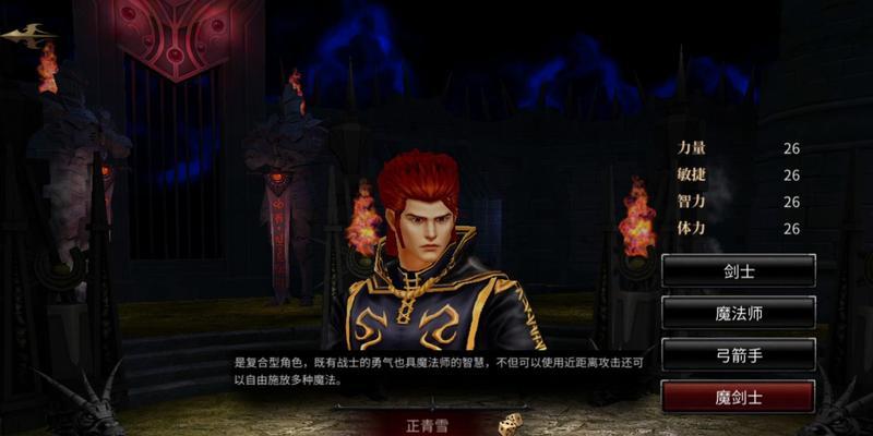 天堂荣耀技能升级攻略（从技能选择到升级顺序，助你成为天堂荣耀的巅峰玩家）