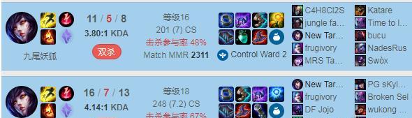 《重装阿狸出装顺序攻略最新》（狐狸女王变装全攻略，带你一键打出最强输出！）