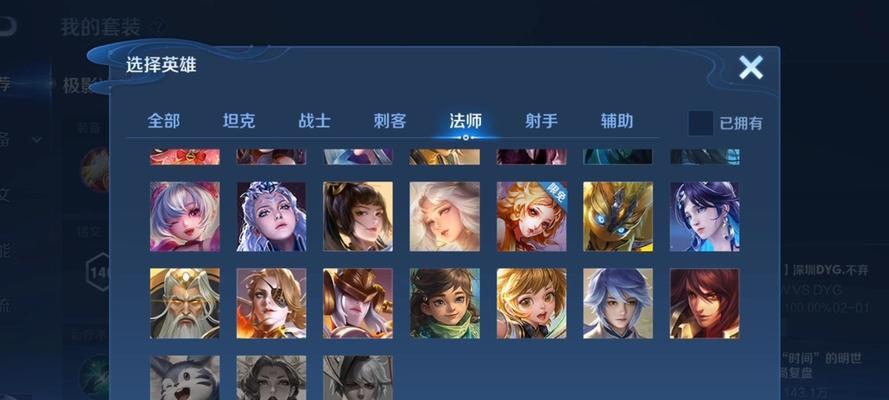 以扁鹊终极出装铭文搭配攻略（成为不可战胜的治疗大师，揭秘扁鹊最强出装铭文搭配）