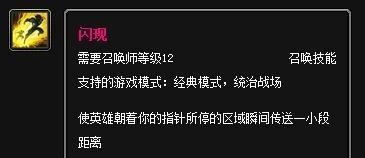 梅林炮手出装攻略视频教学（全面提升游戏技巧，掌握最佳装备搭配）