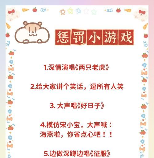 纸条攻略（玩转纸条攻略，成为游戏的统治者！）