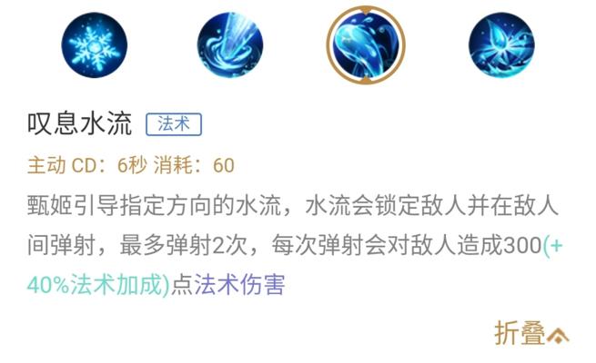 甄姬法师出装推荐攻略（细节分析与实战技巧，助你成为甄姬法师王者）