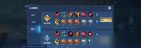 王者荣耀羿打野出装攻略（无尽箭雨，一箭定江山——羿打野如何选装备）