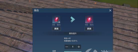 《山海奇谭》物品交易详解（以妄想山海为例，轻松掌握游戏内的交易技巧）