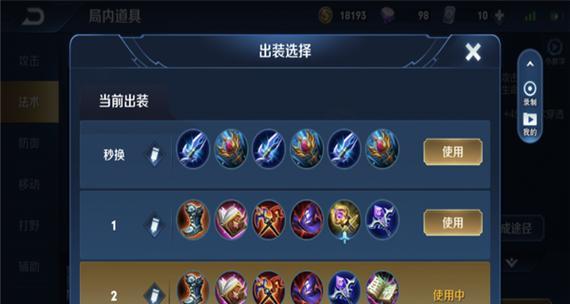 2022《王者荣耀》新英雄司马懿攻略汇总（掌握最新资讯，打造最强王者荣耀战队！）