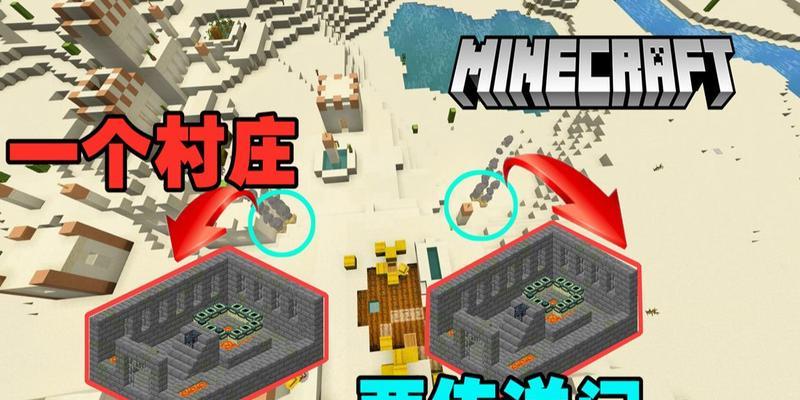 我的世界手游攻略（揭秘地图种子，带你遨游无限可能！）