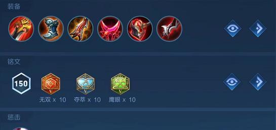 玩转人马王者（为你揭秘人马王者最佳出装及策略）