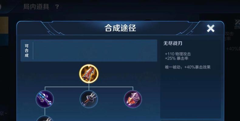 《手游慎出装教学攻略》（提升游戏技巧，让你玩转慎！）