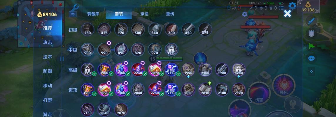 《项羽专精出装打法攻略》（解锁项羽的无敌之力，称霸战场！）