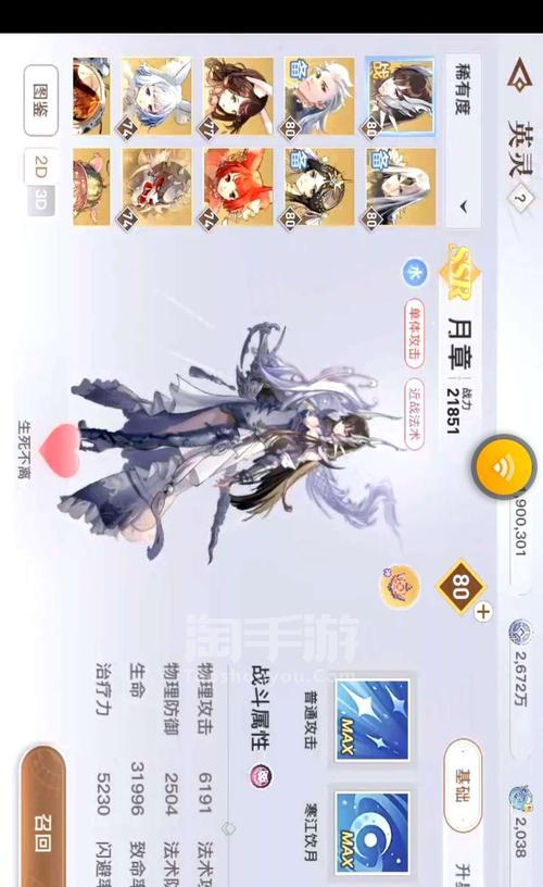 天谕圣堂技能攻略（掌握关键技能，成为天谕圣堂中的最强玩家）