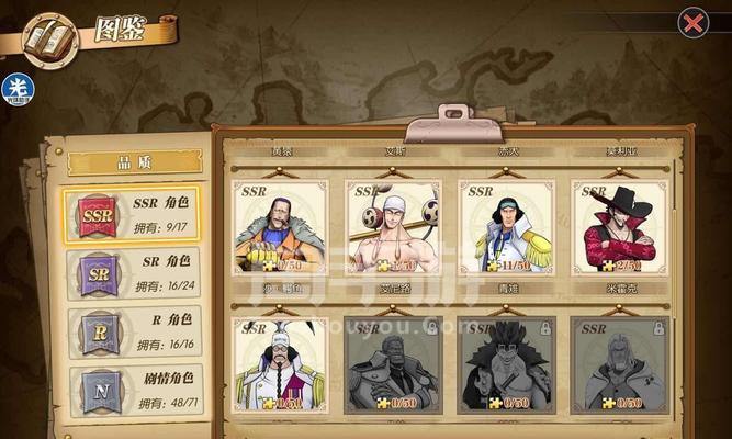 航海王（打败莫利亚的秘诀、航海王玩家必看攻略）