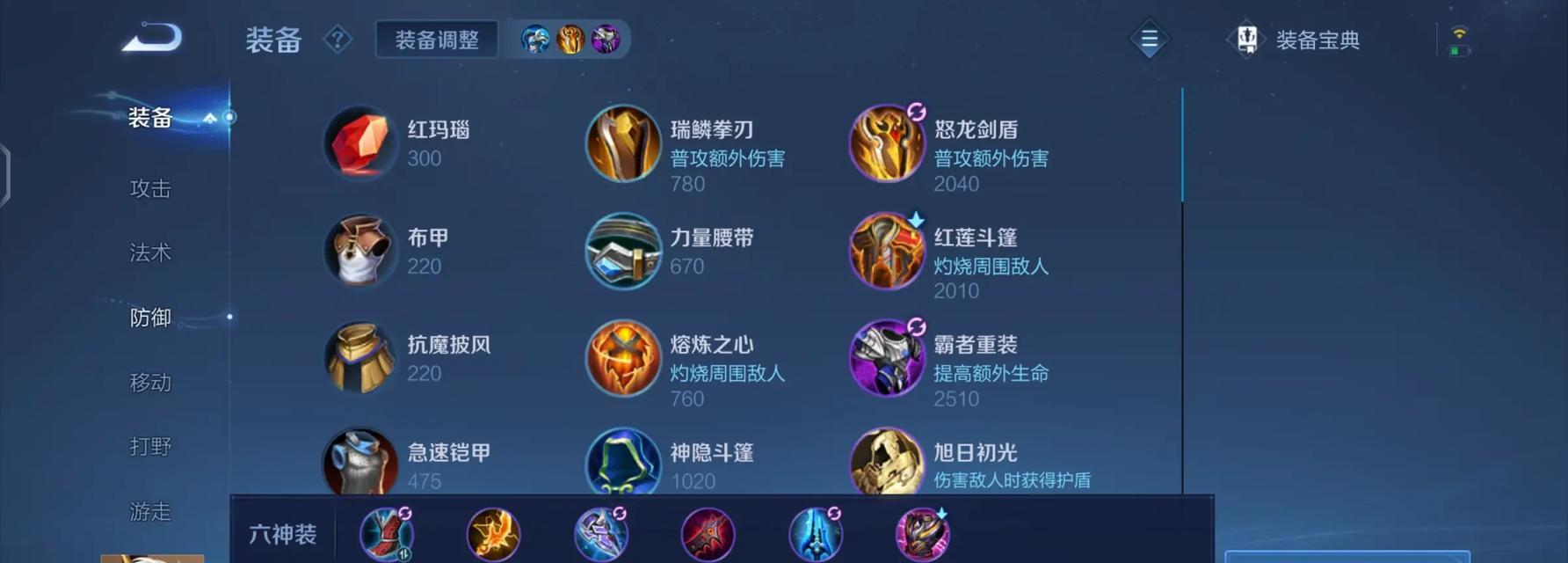 吸血铭文后羿出装攻略（窥探后羿最强攻击姿态，席卷战场如风暴般破敌！）