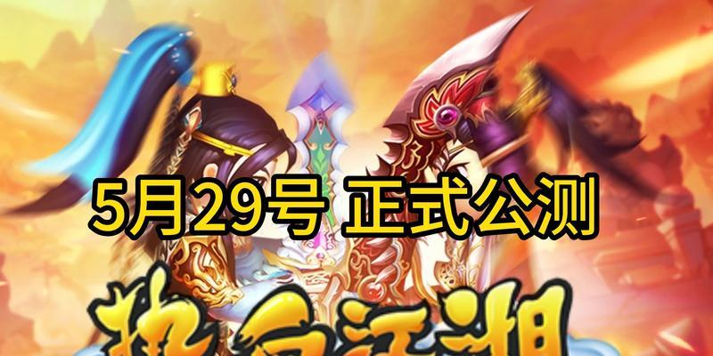 热血江湖手游玄女攻略（无敌玄女，一统江湖的绝世战力！）