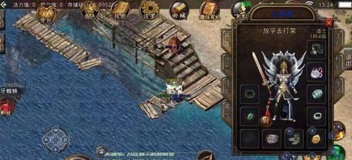 《传奇变态出装攻略》（打造最新最强角色装备，成就传奇巅峰！）