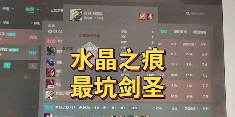 剑圣打野出装与符文攻略（打造强势野区统治者，狂舞江湖的剑刃之灵）
