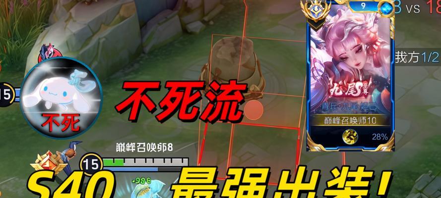 最强妲己铭文出装攻略（打造最凶猛的妲己，让你无敌对战场）