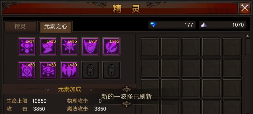 《游戏守护之心攻略全解析》（解密游戏守护之心的所有奥秘，带你战胜一切挑战！）