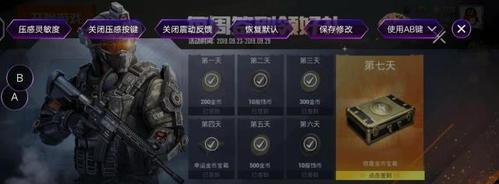 《和平精英》游戏组合技活动攻略（如何制定最佳策略，打败对手？）