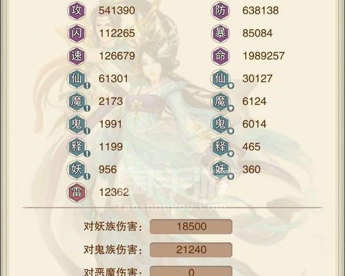 解锁全新门派！如何加入8星门派？（修真游戏中的门派体系及新增8星门派介绍）